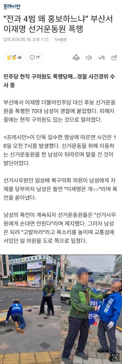 클릭하시면 원본 이미지를 보실 수 있습니다.