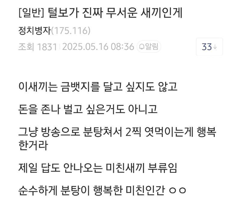 클릭하시면 원본 이미지를 보실 수 있습니다.