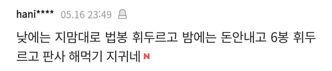 클릭하시면 원본 이미지를 보실 수 있습니다.
