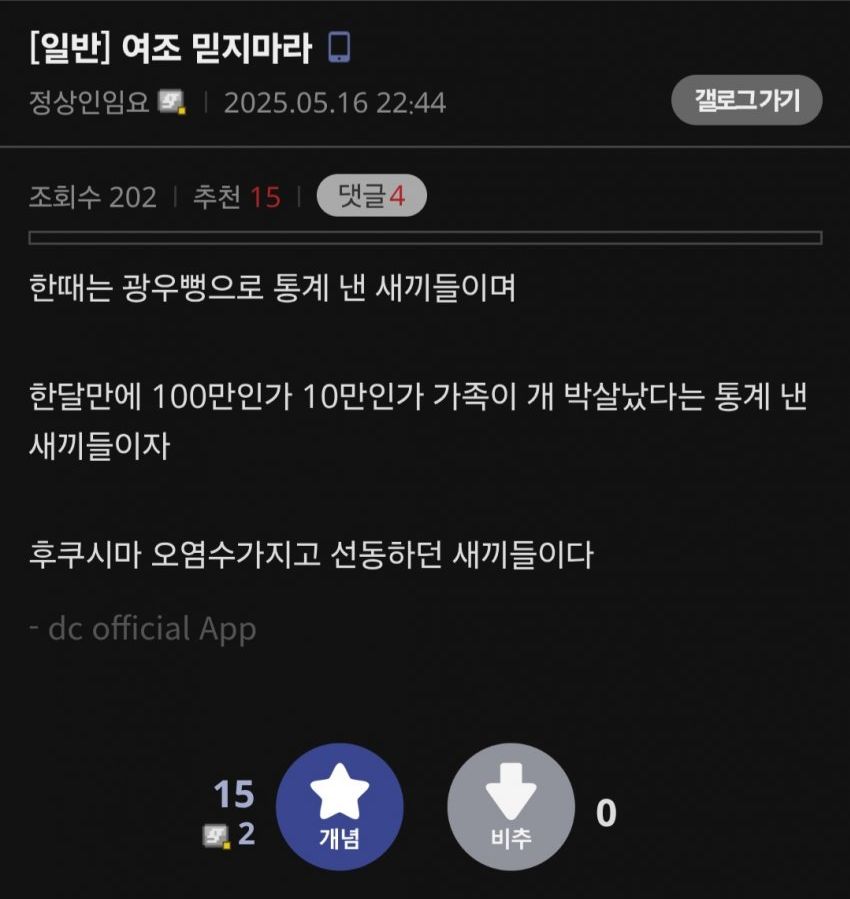 클릭하시면 원본 이미지를 보실 수 있습니다.