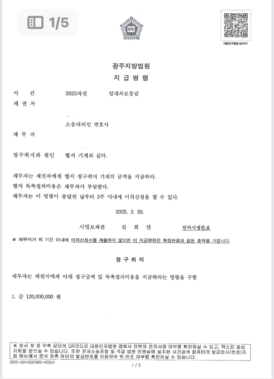 클릭하시면 원본 이미지를 보실 수 있습니다.