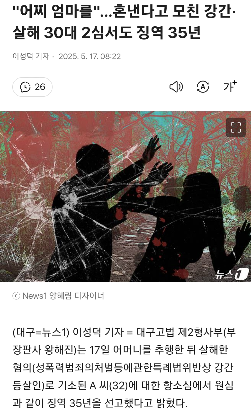 클릭하시면 원본 이미지를 보실 수 있습니다.