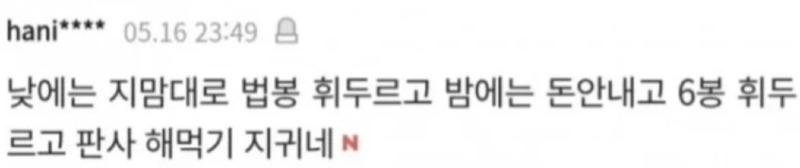 클릭하시면 원본 이미지를 보실 수 있습니다.