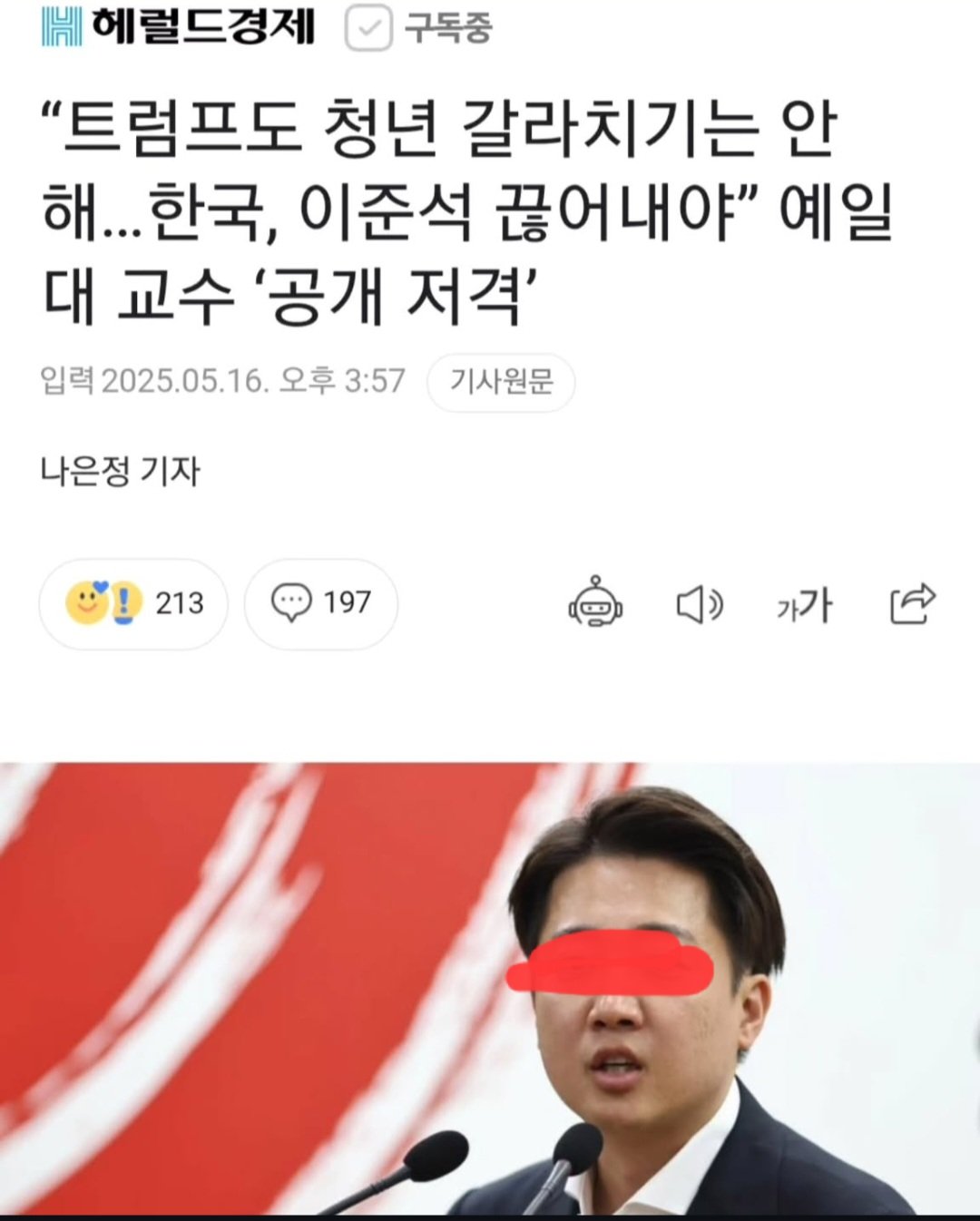 클릭하시면 원본 이미지를 보실 수 있습니다.