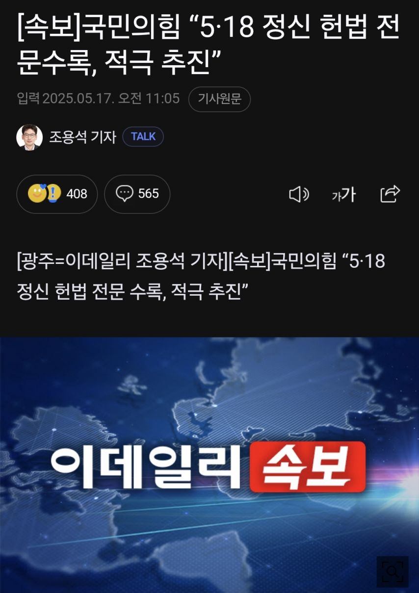 클릭하시면 원본 이미지를 보실 수 있습니다.
