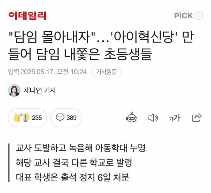 클릭하시면 원본 이미지를 보실 수 있습니다.