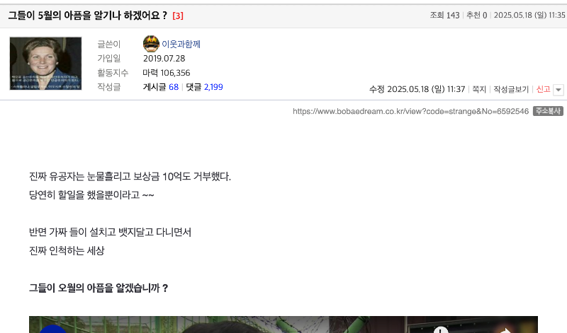 클릭하시면 원본 이미지를 보실 수 있습니다.