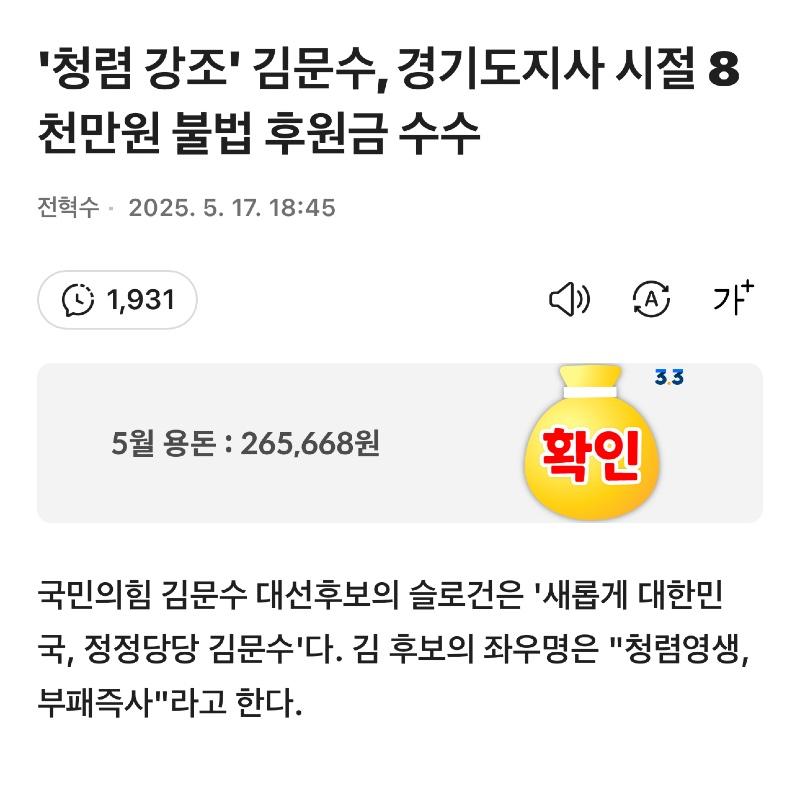 클릭하시면 원본 이미지를 보실 수 있습니다.