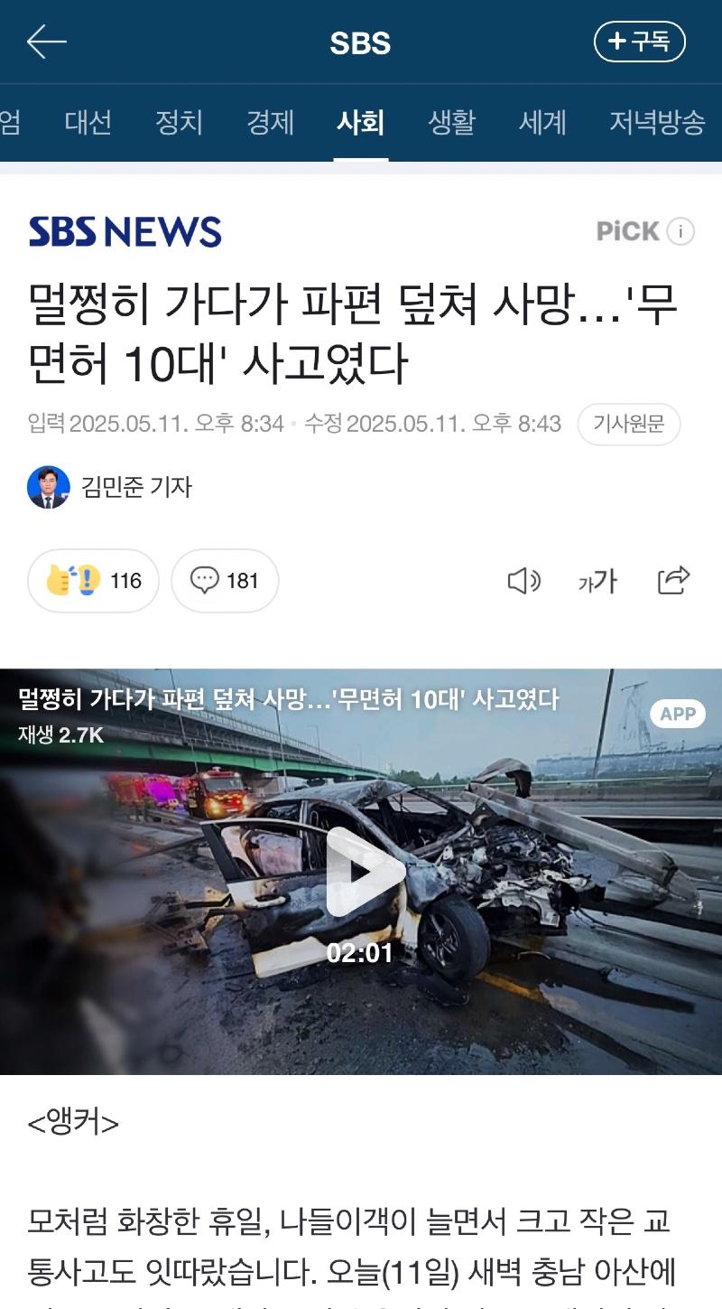 클릭하시면 원본 이미지를 보실 수 있습니다.