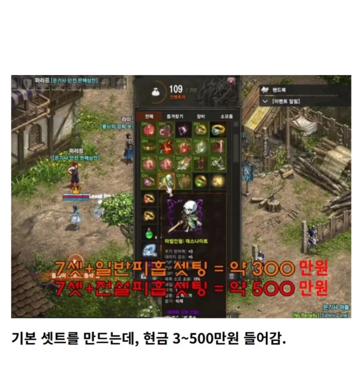클릭하시면 원본 이미지를 보실 수 있습니다.