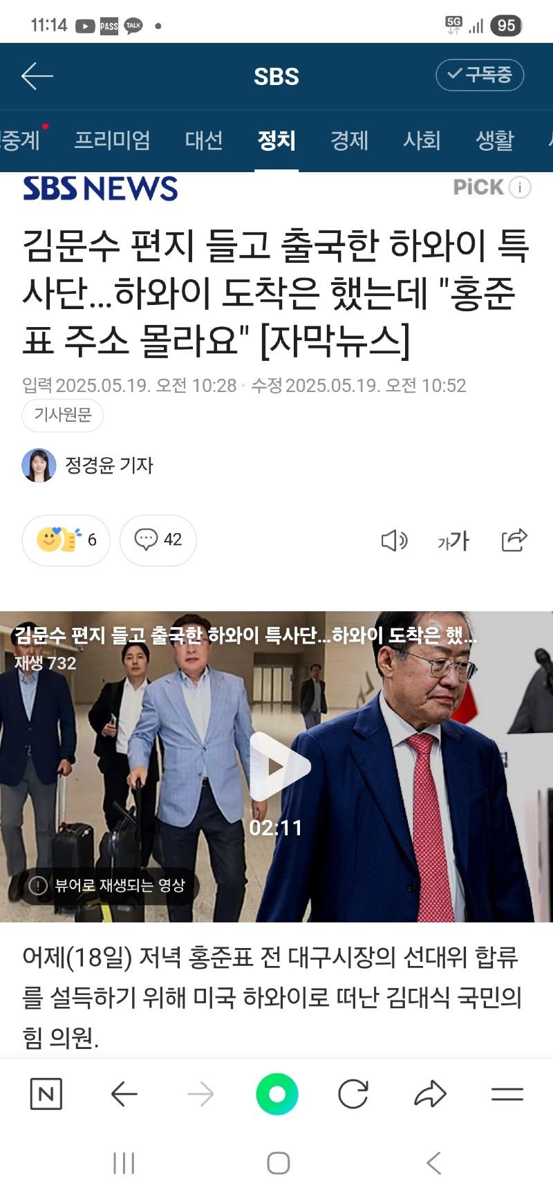 클릭하시면 원본 이미지를 보실 수 있습니다.