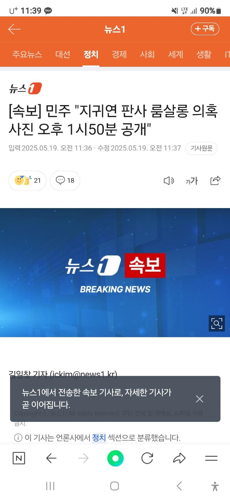 클릭하시면 원본 이미지를 보실 수 있습니다.