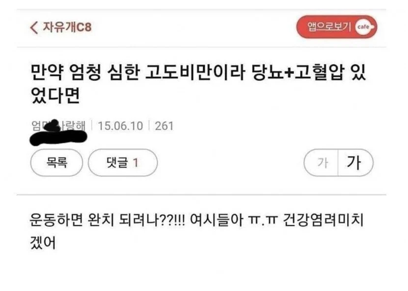 클릭하시면 원본 이미지를 보실 수 있습니다.