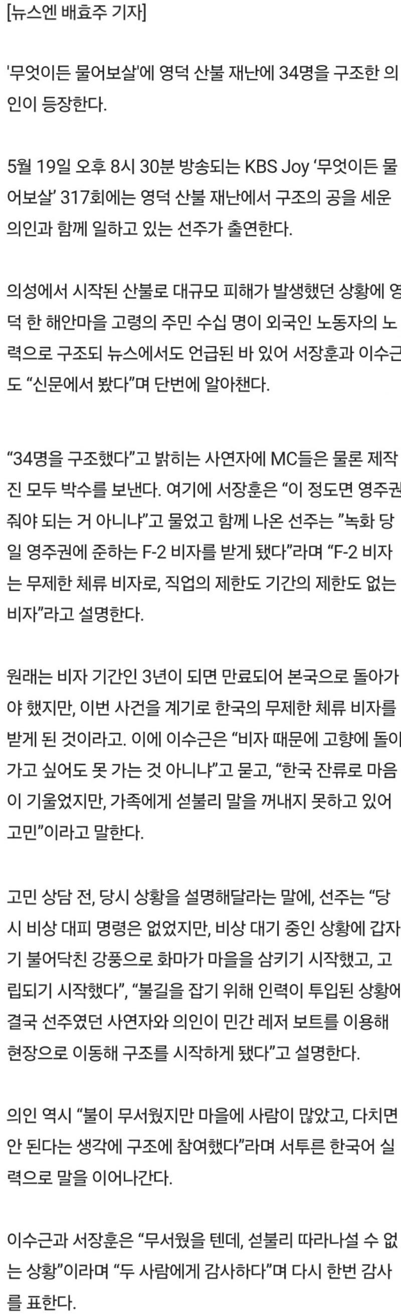 클릭하시면 원본 이미지를 보실 수 있습니다.