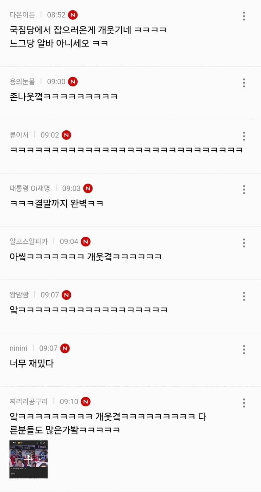 클릭하시면 원본 이미지를 보실 수 있습니다.