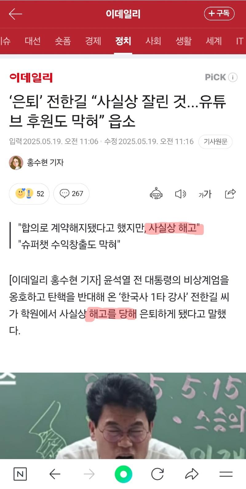 클릭하시면 원본 이미지를 보실 수 있습니다.