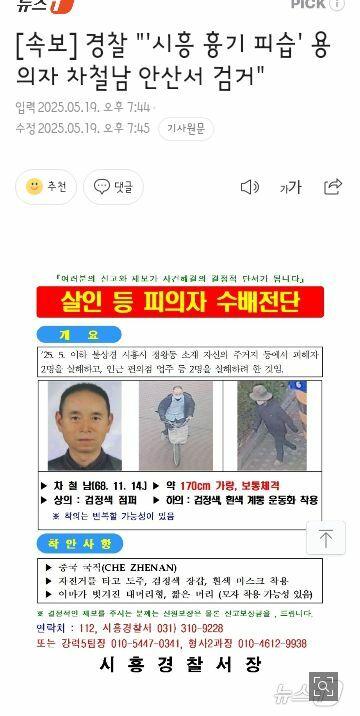 클릭하시면 원본 이미지를 보실 수 있습니다.