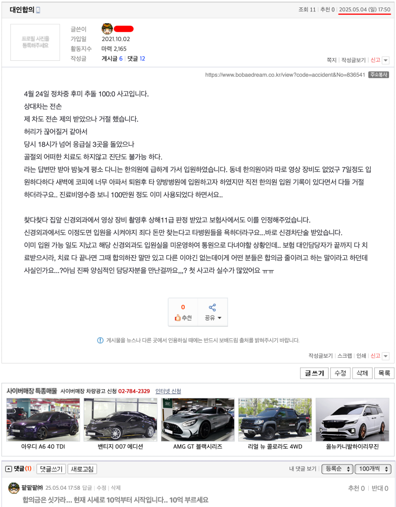 클릭하시면 원본 이미지를 보실 수 있습니다.