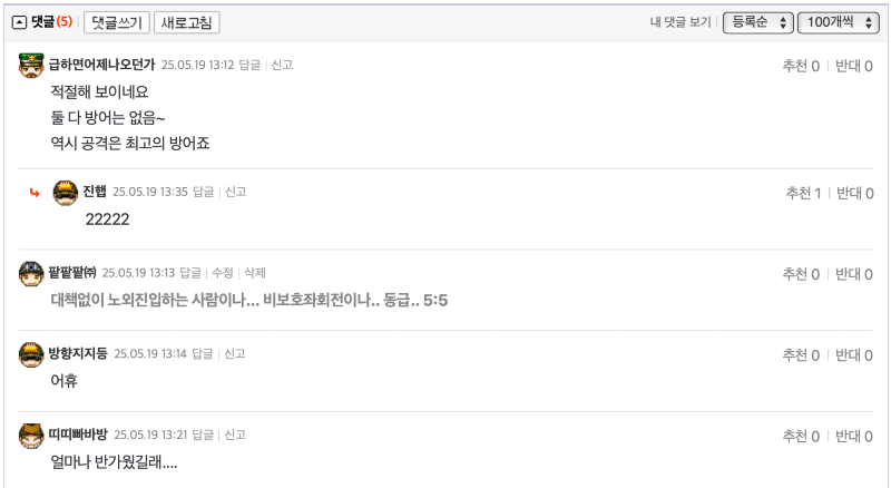 클릭하시면 원본 이미지를 보실 수 있습니다.
