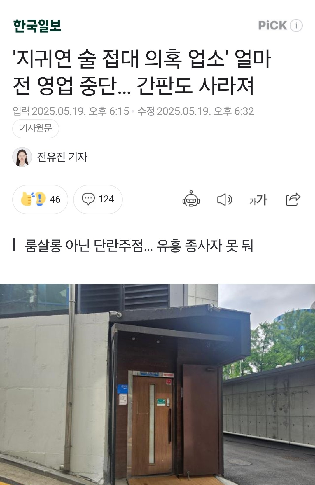 클릭하시면 원본 이미지를 보실 수 있습니다.