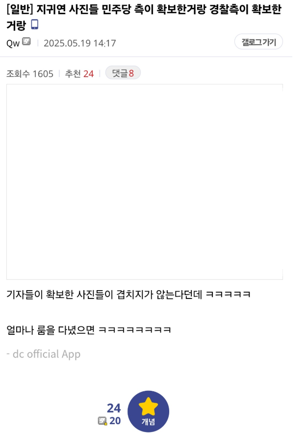 클릭하시면 원본 이미지를 보실 수 있습니다.