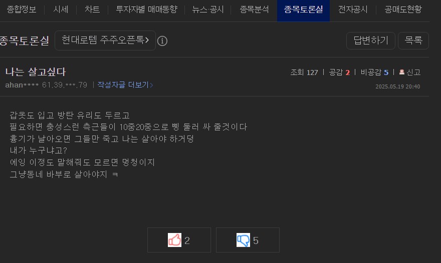 클릭하시면 원본 이미지를 보실 수 있습니다.