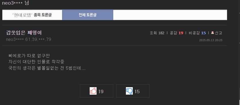 클릭하시면 원본 이미지를 보실 수 있습니다.