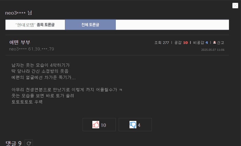 클릭하시면 원본 이미지를 보실 수 있습니다.