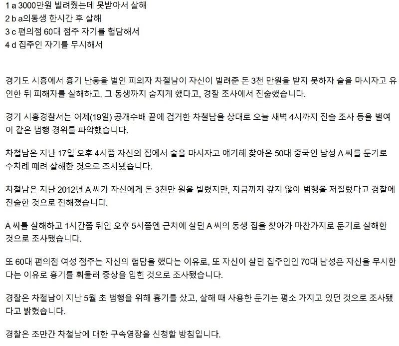 클릭하시면 원본 이미지를 보실 수 있습니다.