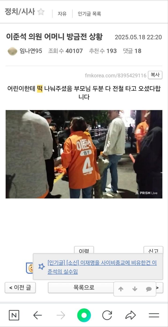 클릭하시면 원본 이미지를 보실 수 있습니다.