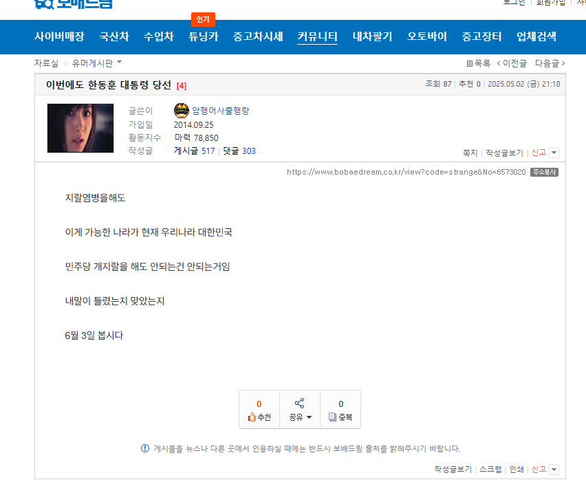 클릭하시면 원본 이미지를 보실 수 있습니다.