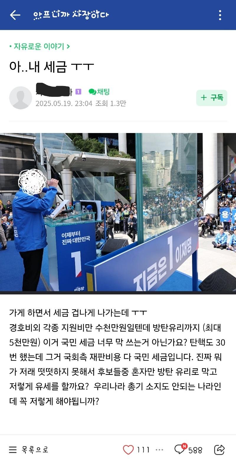 클릭하시면 원본 이미지를 보실 수 있습니다.