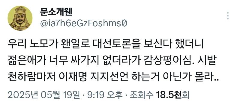 클릭하시면 원본 이미지를 보실 수 있습니다.