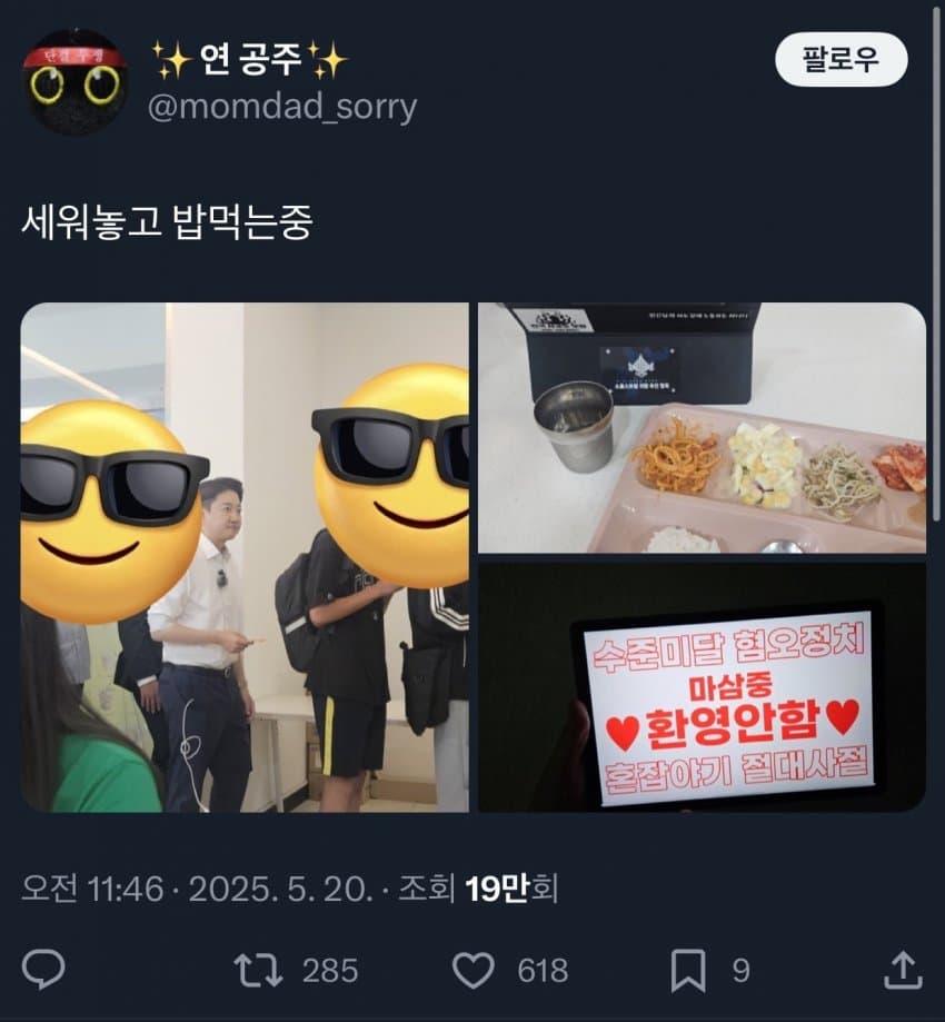 클릭하시면 원본 이미지를 보실 수 있습니다.