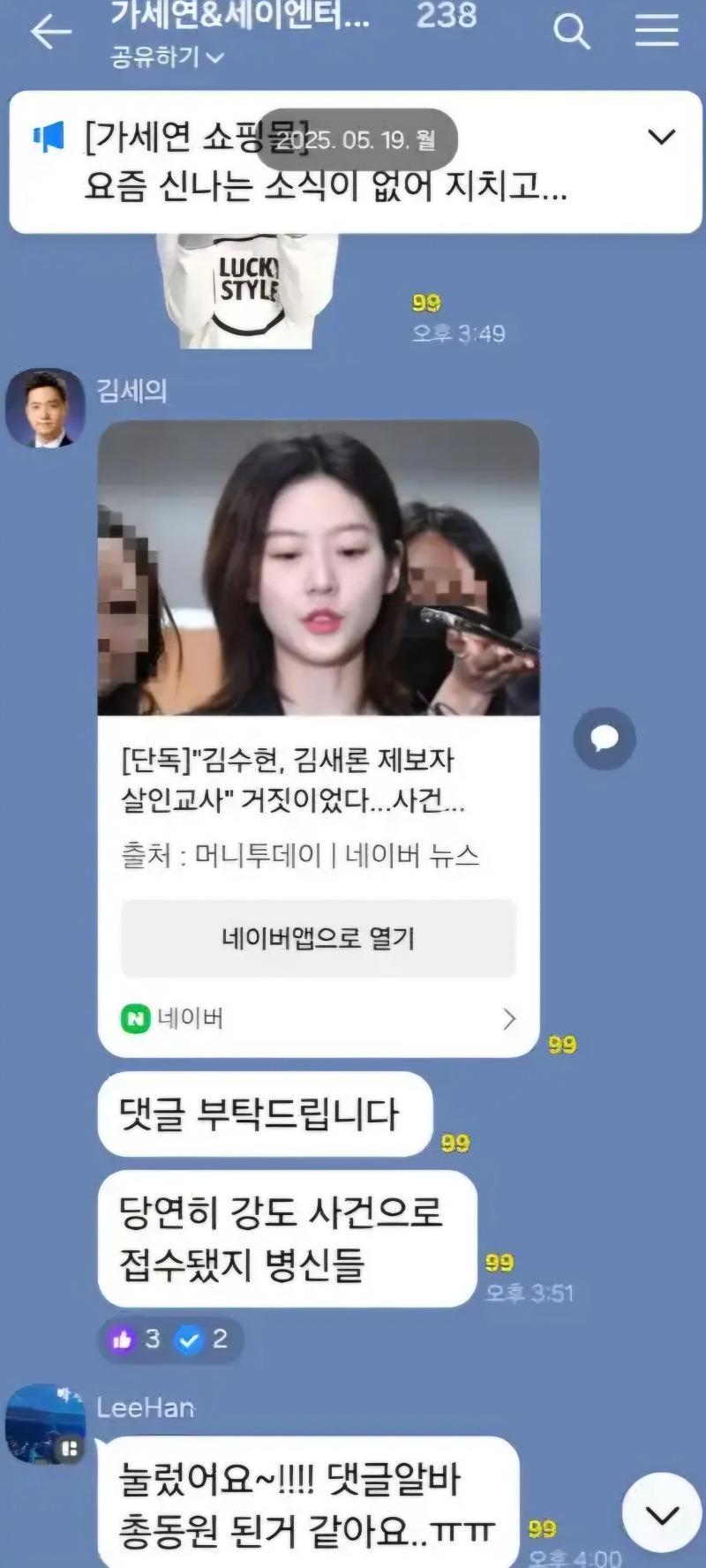 클릭하시면 원본 이미지를 보실 수 있습니다.