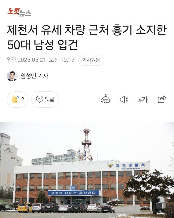클릭하시면 원본 이미지를 보실 수 있습니다.