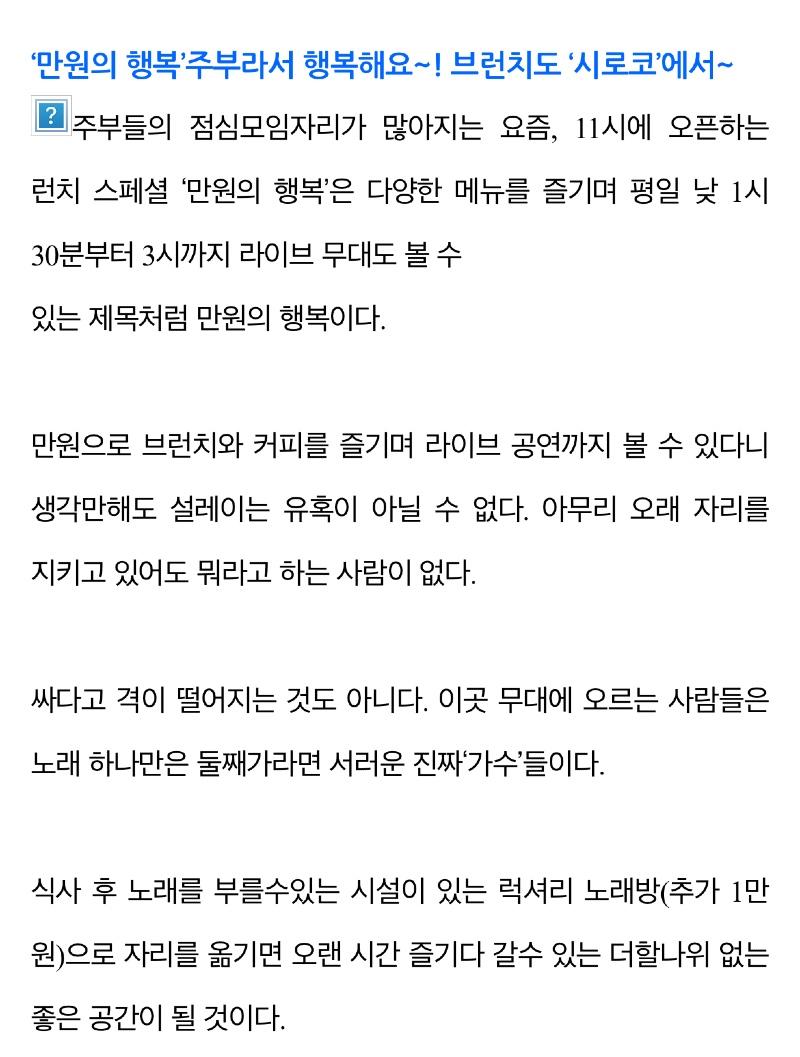 클릭하시면 원본 이미지를 보실 수 있습니다.