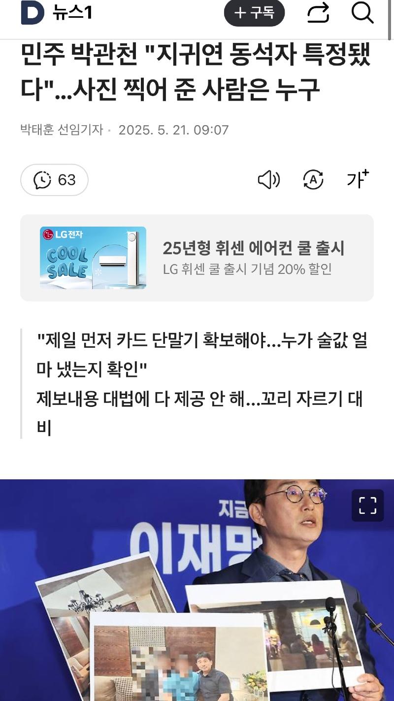 클릭하시면 원본 이미지를 보실 수 있습니다.