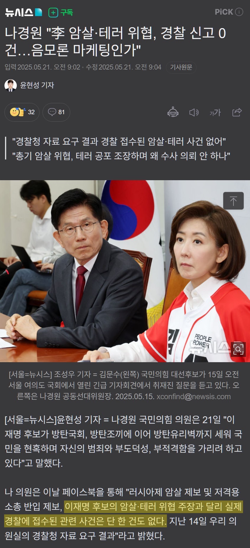 클릭하시면 원본 이미지를 보실 수 있습니다.