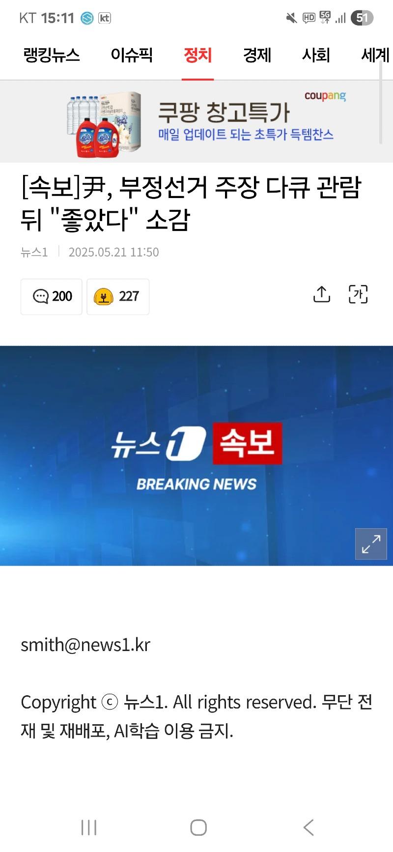 클릭하시면 원본 이미지를 보실 수 있습니다.