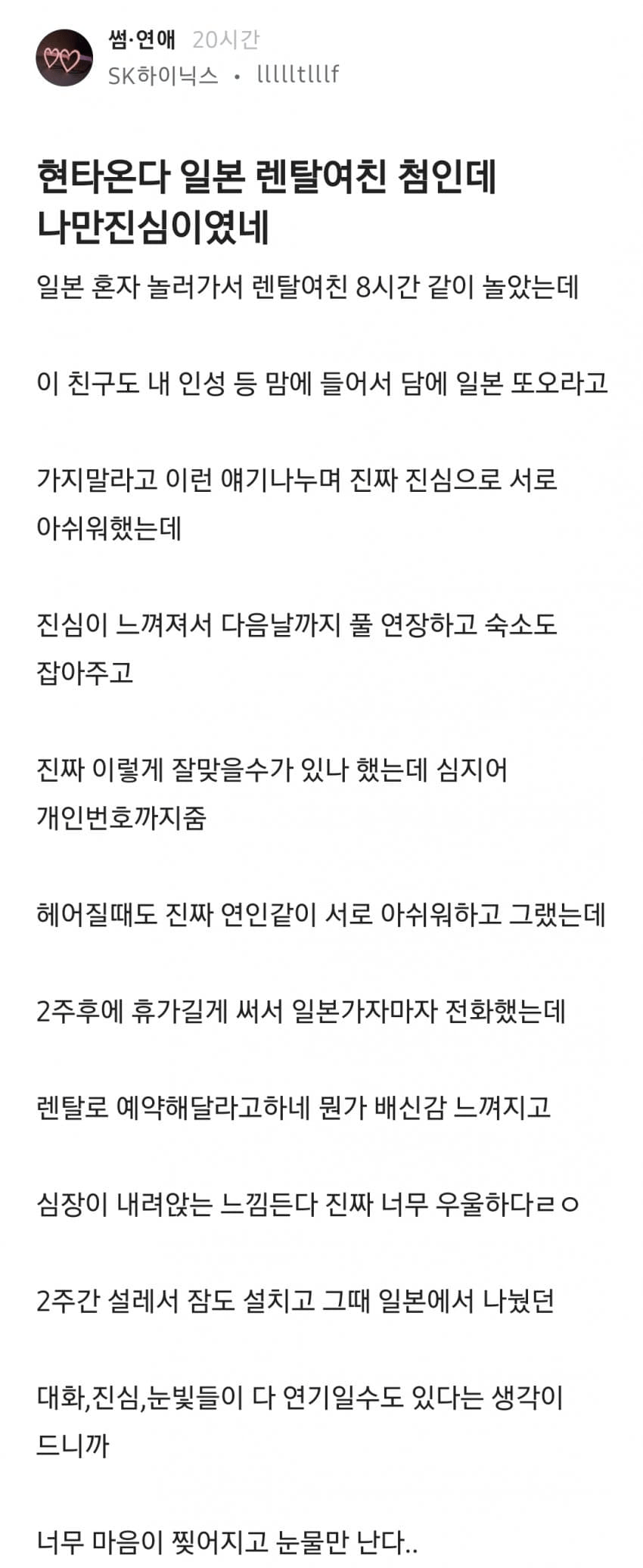 클릭하시면 원본 이미지를 보실 수 있습니다.