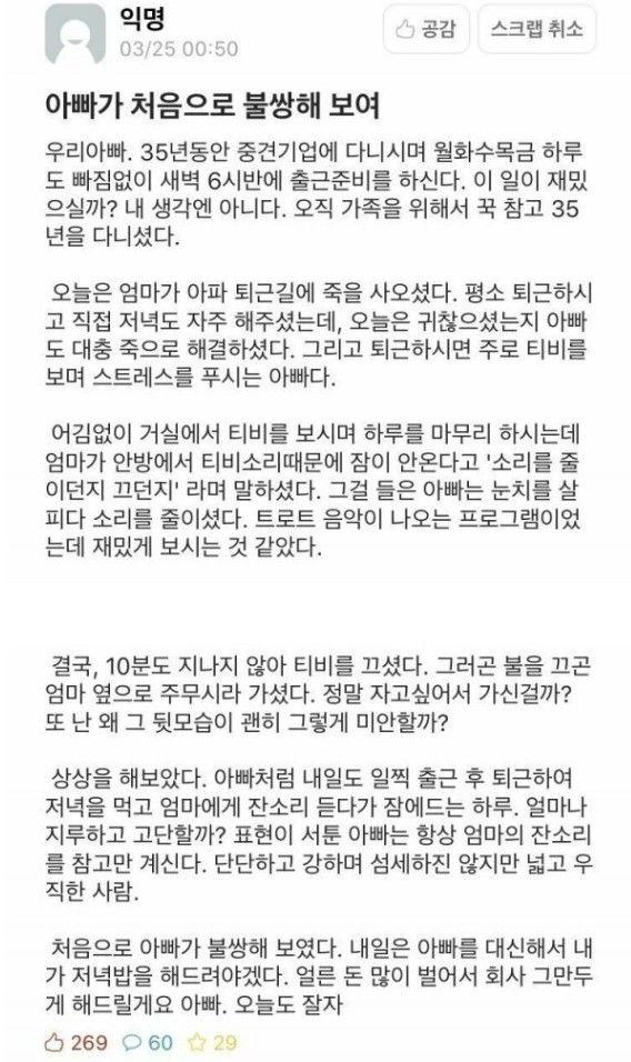 클릭하시면 원본 이미지를 보실 수 있습니다.