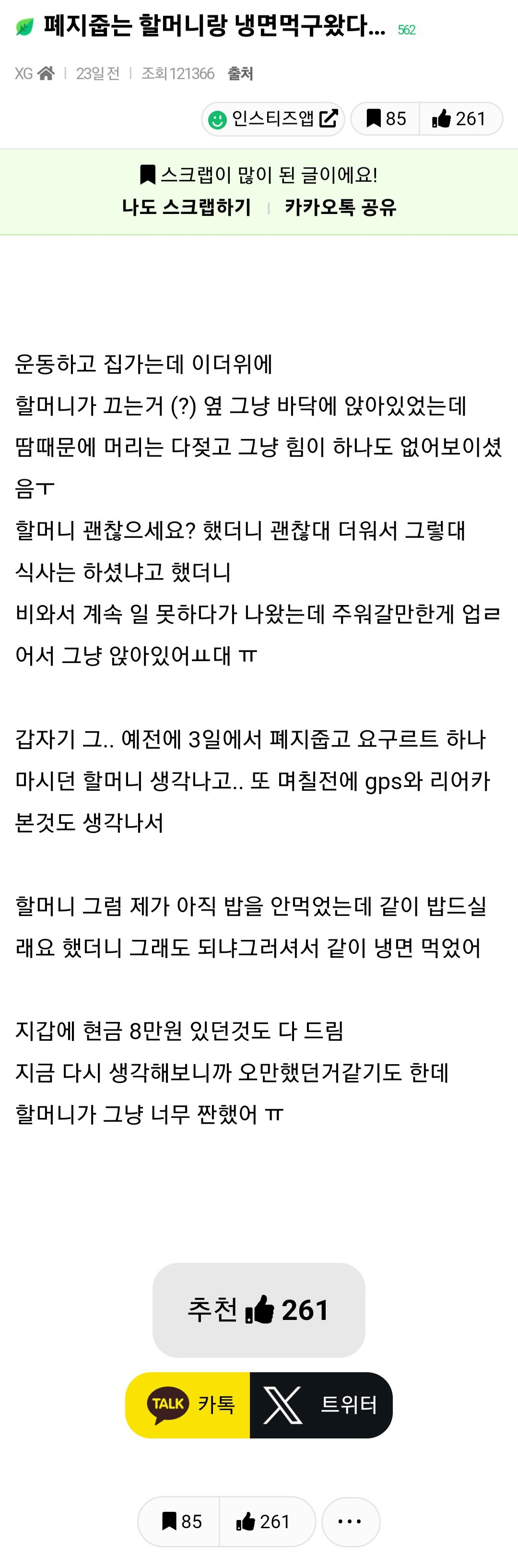 클릭하시면 원본 이미지를 보실 수 있습니다.