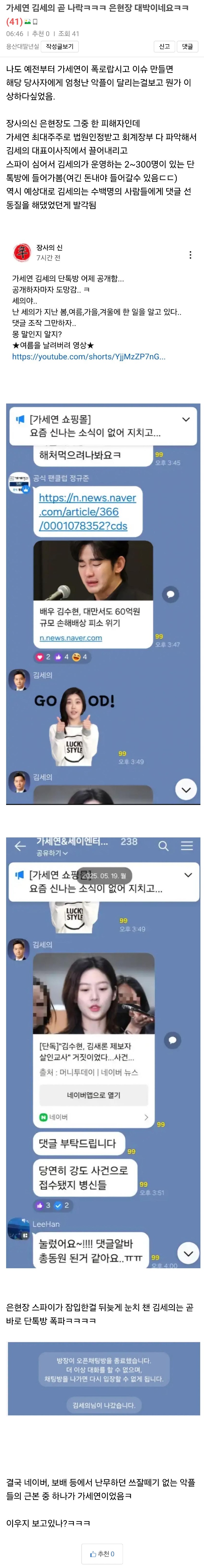클릭하시면 원본 이미지를 보실 수 있습니다.