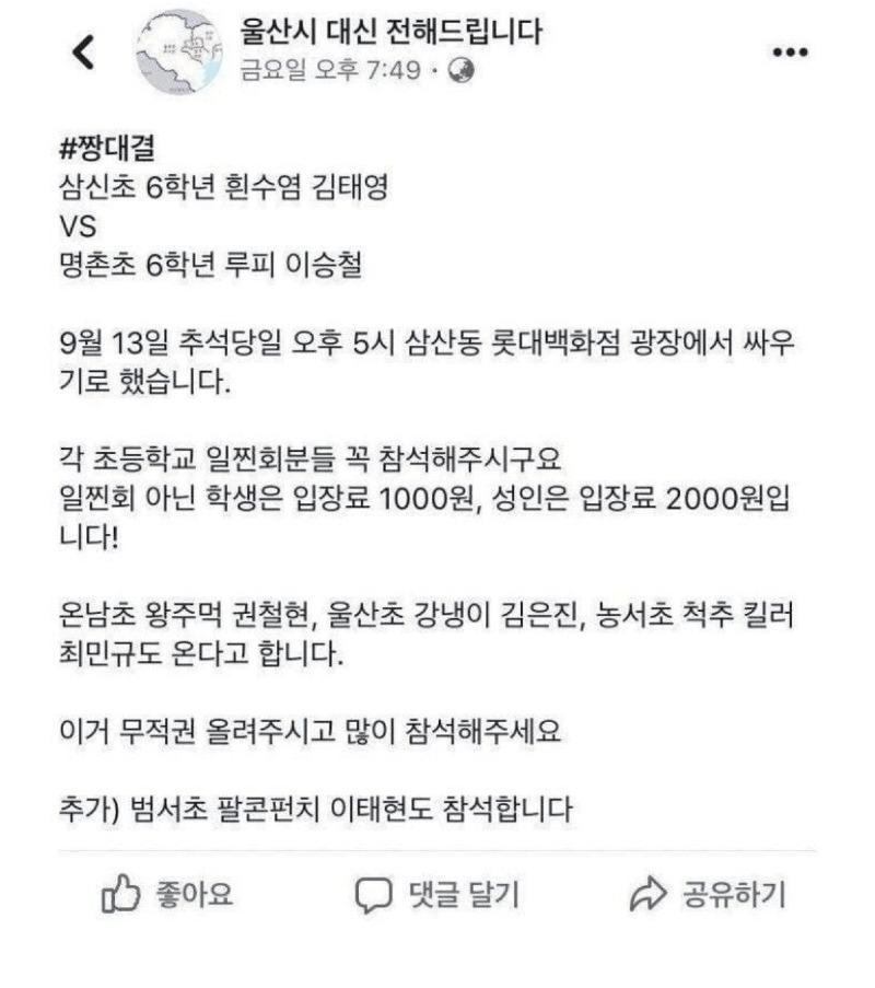 클릭하시면 원본 이미지를 보실 수 있습니다.