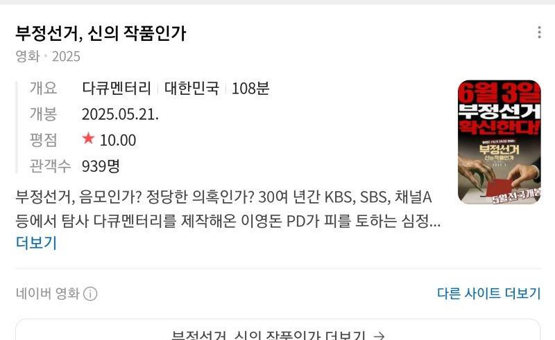 클릭하시면 원본 이미지를 보실 수 있습니다.