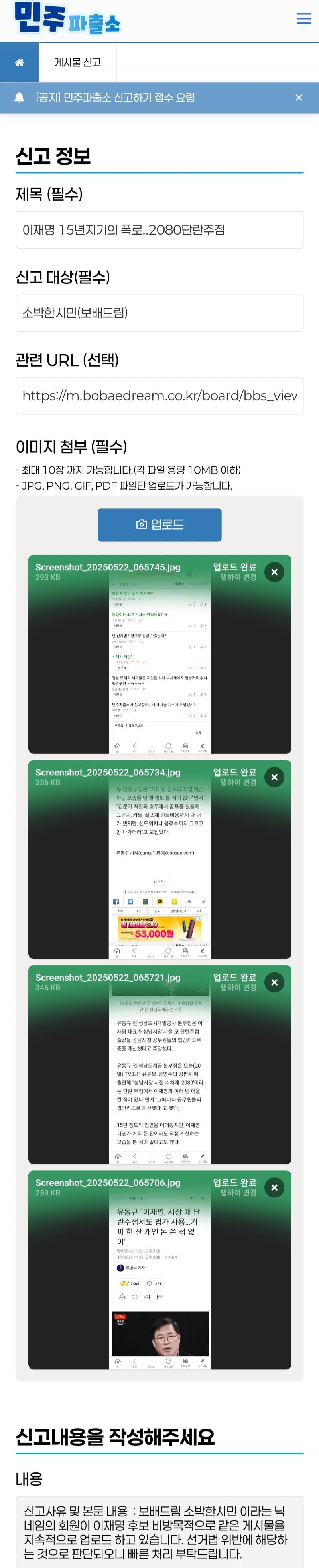 클릭하시면 원본 이미지를 보실 수 있습니다.