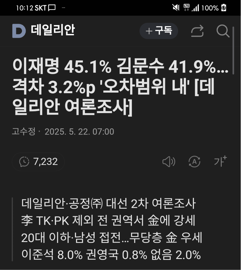 클릭하시면 원본 이미지를 보실 수 있습니다.