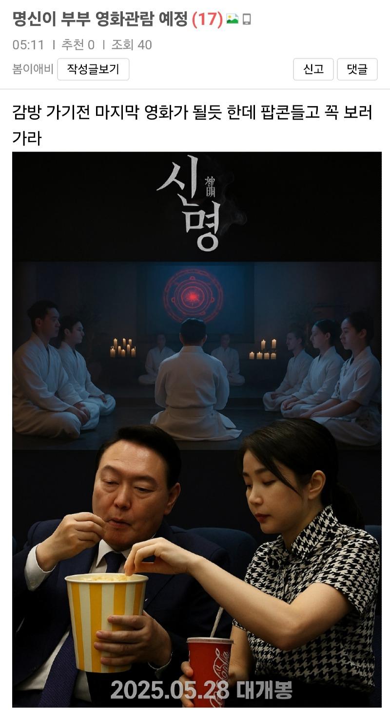클릭하시면 원본 이미지를 보실 수 있습니다.