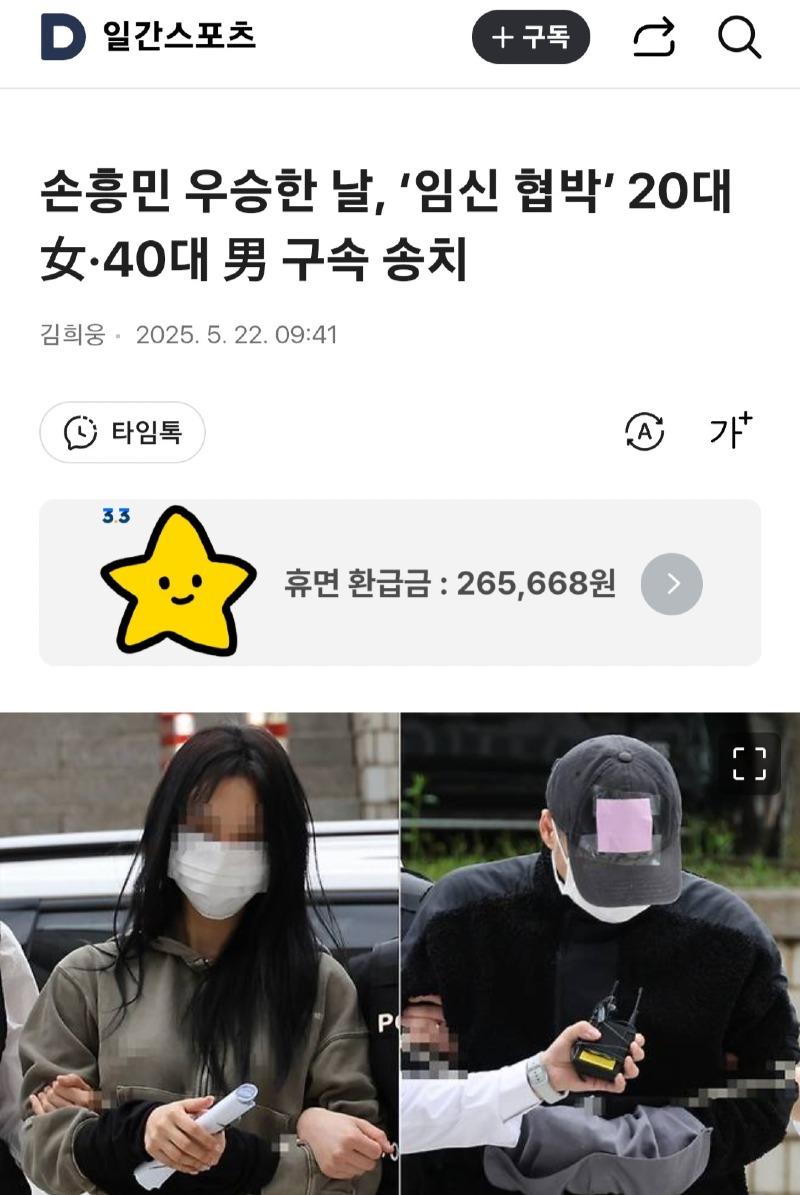 클릭하시면 원본 이미지를 보실 수 있습니다.